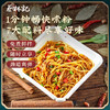 【满99-50 满199-100】蔡林记免煮鲜拌粉230g 商品缩略图1