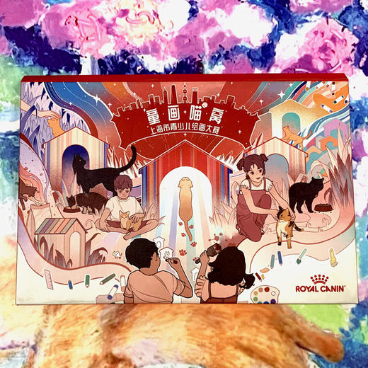 【赠品链接，单拍不发货】皇家童话喵窝绘画比赛纪念明信片+定制猫屋贴纸 商品图0