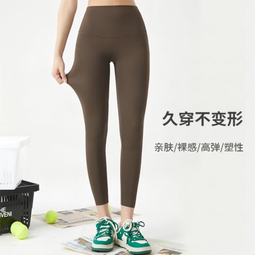 69买一送一！AILISCOCO 零感冰氧裤 微压塑型 收腰显瘦 提臀 商品图2