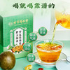 北京同仁堂内廷上用罗汉果菊花胖大海茶（5g*30袋）盒装 商品缩略图3