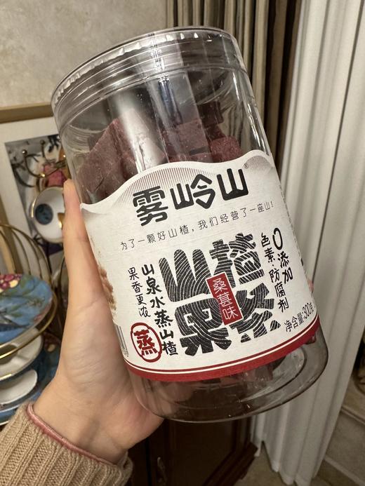 【四罐装  山泉水蒸山楂】儿童健康零食，蒸出来的好味道  绿色食品认证  酸甜适中  口感清爽 商品图10