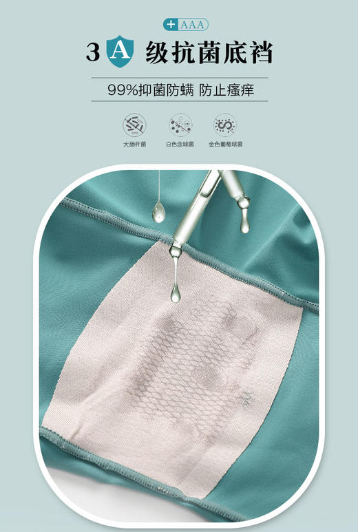 【Lyco Reco】冰丝收腹安全裤，抑菌防螨，吸湿排汗，无痕提臀工艺设计，舒适包裹，亲肤不卡档，抑菌呵护私密 商品图6