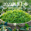 【宁商协作】 山阳县 山阳高山绿茶扁形茶50g/袋 商品缩略图0