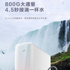 海尔（Haier）净水机 HRO8H66-2U1 商品缩略图5