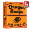 篮球漫画小说 英文原版 Dragon Hoops 精装 青少年英语课外阅读 纽约时报畅销书作家 Gene Luen Yang 英文版进口书籍 商品缩略图0