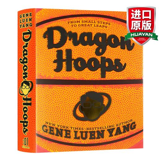 篮球漫画小说 英文原版 Dragon Hoops 精装 青少年英语课外阅读 纽约时报畅销书作家 Gene Luen Yang 英文版进口书籍 商品图0