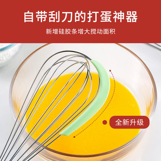 新良顶厨多功能刮抹打蛋器手动搅拌棒小型手持奶油打发器家用烘焙 商品图1