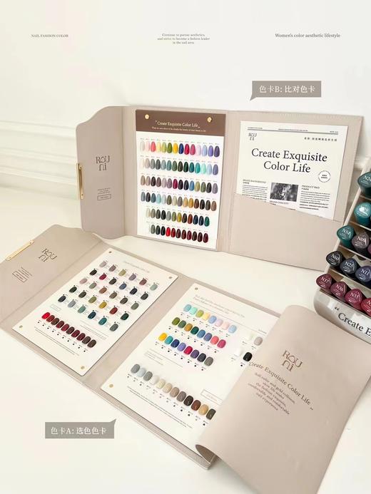 【秒杀价】ROUNI NAIL - 柔倪游园系列 商品图3