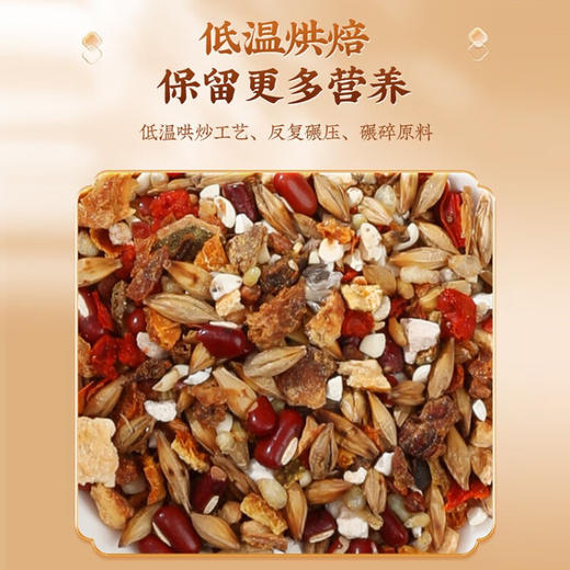 北京同仁堂内廷上用芡实茯苓薏米茶150g盒装 商品图2