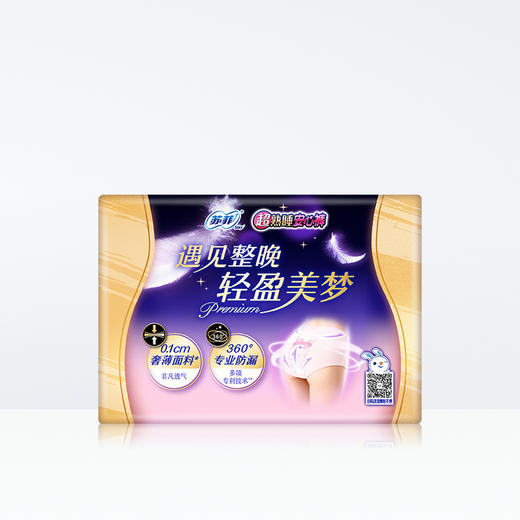 苏菲_超熟睡_安心裤_L码 商品图1