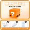 倍思高能盲盒 商品缩略图1