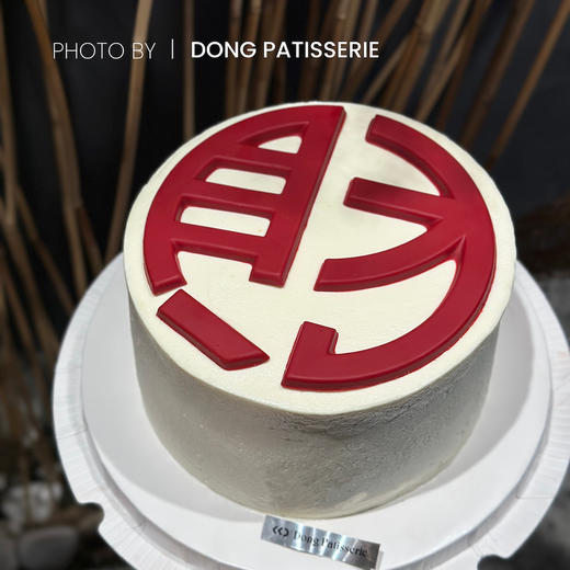 INS复古 “财” · 奶油蛋糕 商品图0