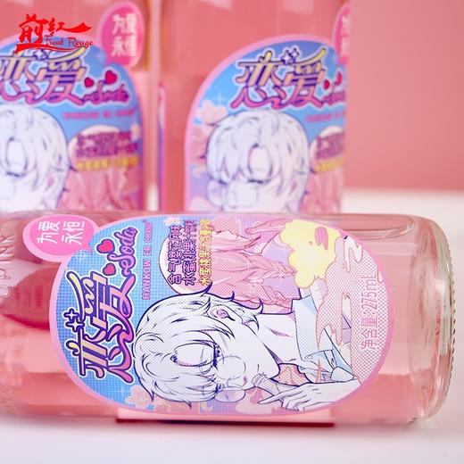 汉口二厂含气樱花风味水蜜桃果汁275ml 商品图6