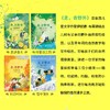 《走，去野外（全4册）》英国“童书女王”伊妮德·布莱顿写给孩子的自然观察故事书 商品缩略图5