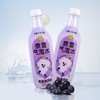 奈雪的茶气泡水葡萄味500ml 商品缩略图4