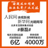 【樊登好书】相信-正版图书 商品缩略图1