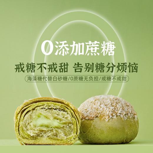 酥界新星！三味酥屋【焦绿酥 /黑金酥/凤梨酥/牛油果酥/香芋松松酥/豆乳波波酥】厦门必吃点心！一口上瘾 酥香迷人！多重口感超过瘾，60天短保质期，6枚*45g*2盒 商品图4