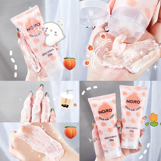 「9.9包邮！拍2发3」抖音网红好物NORO水蜜桃少女身体磨砂膏去肌皮身体清洁磨砂角质 商品图3
