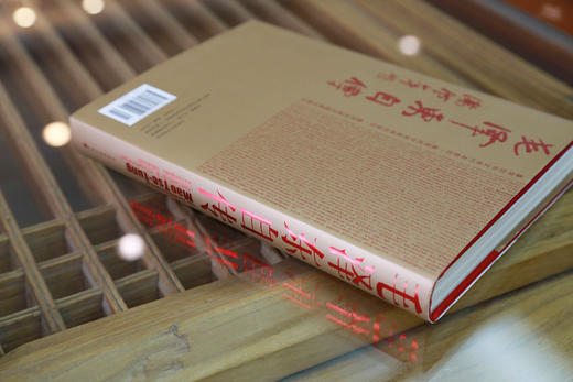 毛泽东自传中英文插图影印典藏版 精装 毛泽东口述埃德加斯诺笔录汪衡译伟人传记 中国青年出版社 官方正版直发 商品图1