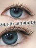 Morimega茉莉蜜 日抛 晴空流星 直径14.5mm着色13.8mm 商品缩略图12