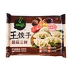 必品阁水饺   菌菇三鲜  玉米猪肉 韩式泡菜 245g 商品缩略图2