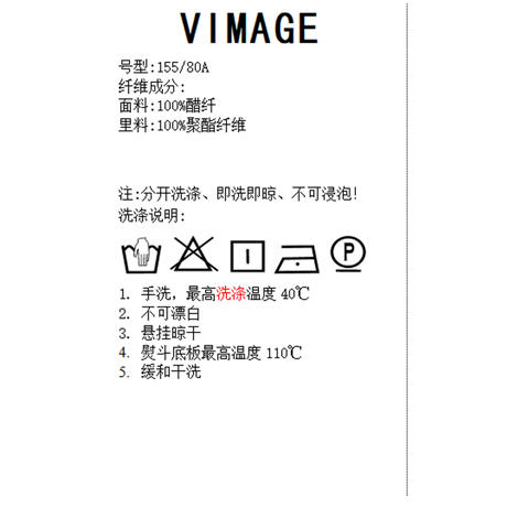 VIMAGE纬漫纪夏季新款时尚气质短外套V1903518 商品图8