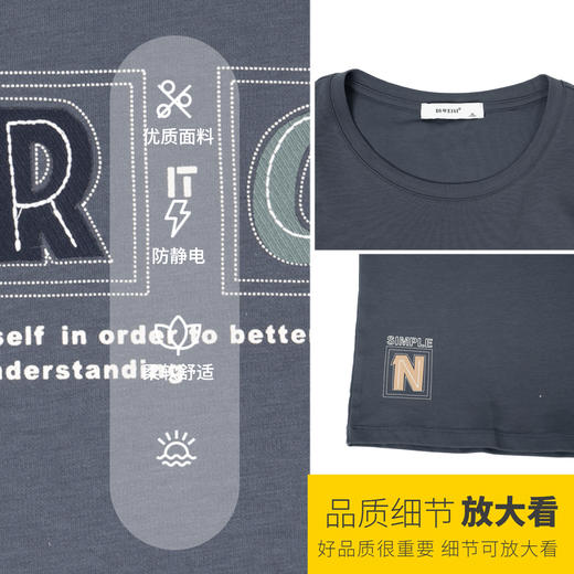 男装2023春季新品休闲圆领T恤2214-D18029▲ 商品图4