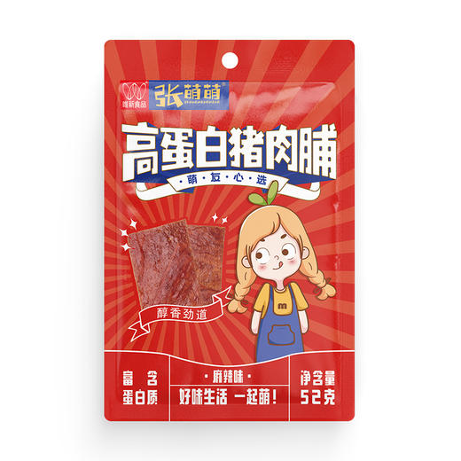 【休闲食品】唯新 张萌萌 52g高蛋白猪肉脯（麻辣味） 商品图1