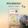 黄山纪念币 商品缩略图7