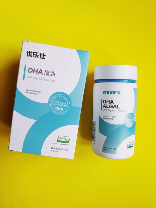 买三赠一 新西兰进口优乐仕DHA藻油（60粒） 商品图0