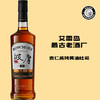 波摩(Bowmore)12年雪莉单一麦芽苏格兰威士忌（中国限定版） 商品缩略图0