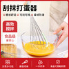新良顶厨多功能刮抹打蛋器手动搅拌棒小型手持奶油打发器家用烘焙 商品缩略图0