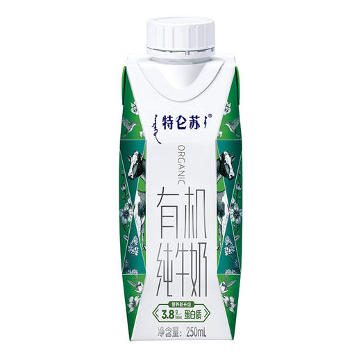 特仑苏丨有机纯牛奶全脂灭菌梦幻盖 250ml×10包 商品图1
