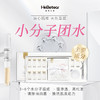 赫铂之泪/HeBetear 肤源紧致抗皱面膜套装10组/盒 [D类] 商品缩略图3