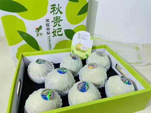 【秋贵妃·玉露香梨🍐】礼盒装8-9颗 /约6斤~✅含糖量高✅嫩到带皮啃✅松脆多汁✅入口化渣👍一口下去，你一定爱上它的美味，它的果‮含实‬水量达到90%，一口下去，汁水就迫‮及不‬待往外飚 商品图12