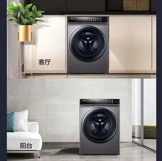 海尔（Haier）洗衣机 EG100HMMAX8SU1 商品图10