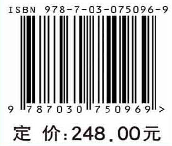 口腔颌面zhong瘤诊断病理学/贾永峰 施琳 商品图2