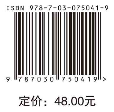 证券投资学（第四版）余学斌 商品图2