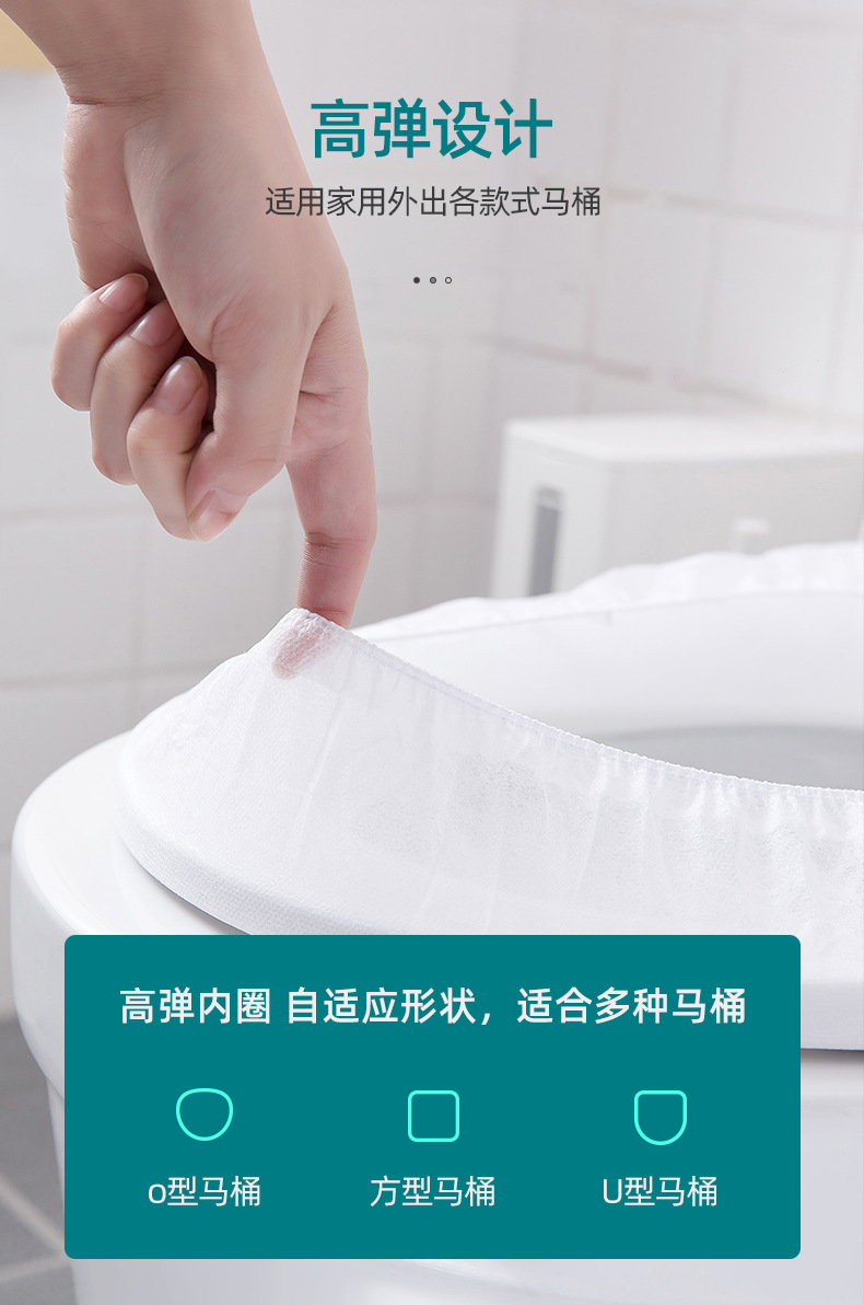 一次性马桶垫孕产妇坐垫纸套便携防水家用马桶圈贴酒店