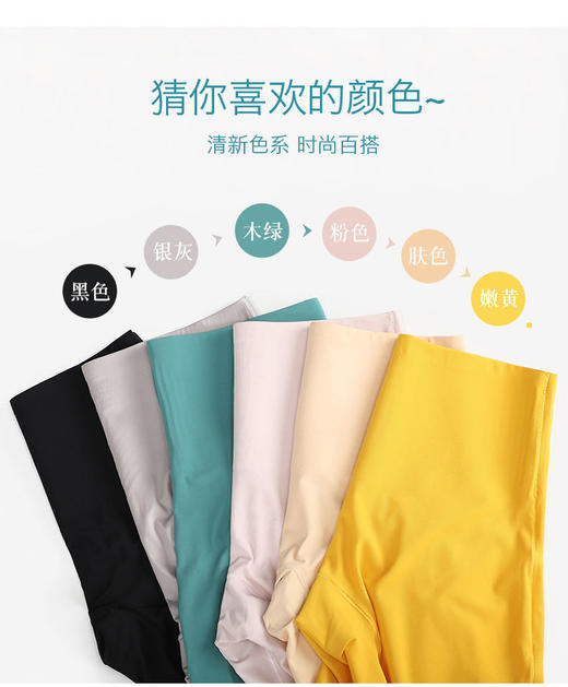 【Lyco Reco】冰丝收腹安全裤，抑菌防螨，吸湿排汗，无痕提臀工艺设计，舒适包裹，亲肤不卡档，抑菌呵护私密 商品图0