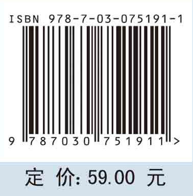 半导体材料（第四版）张源涛 杨树人 徐颖 商品图2