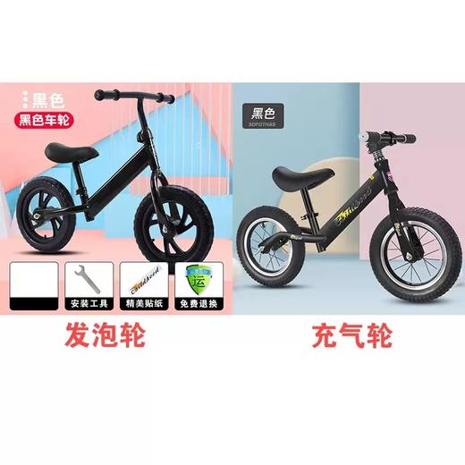 小童姥儿童平衡车无脚踏1-3-6岁自行车宝宝滑行学步车滑步车小孩双轮车 商品图5