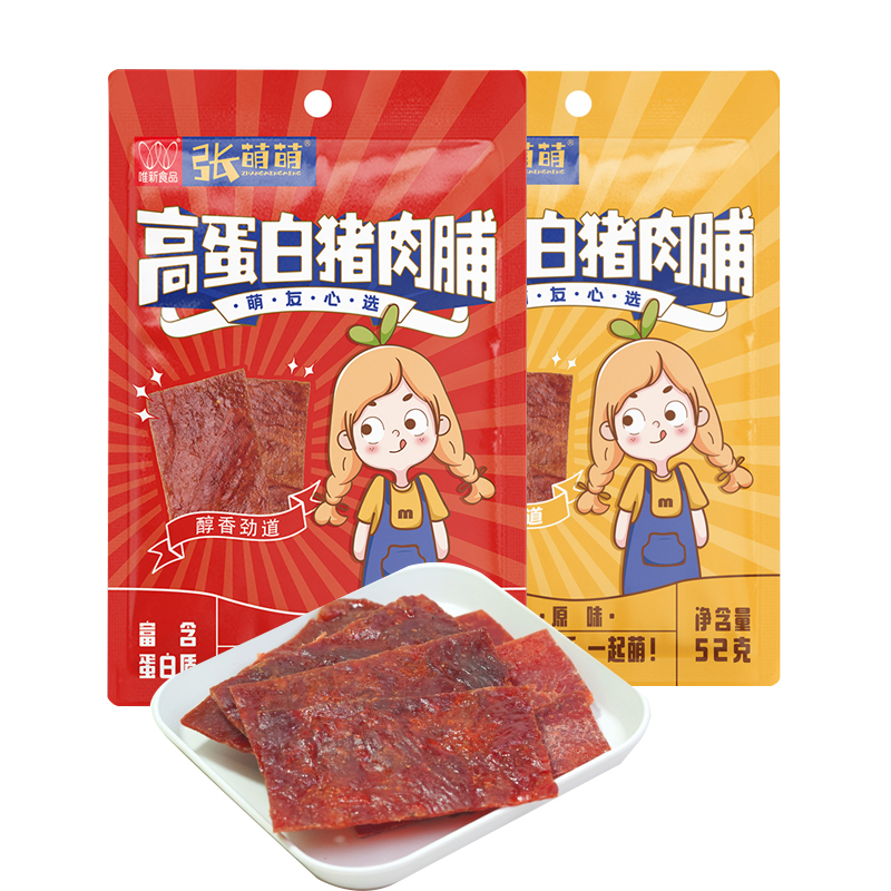 【休闲食品】唯新 张萌萌 52g高蛋白猪肉脯（麻辣味）