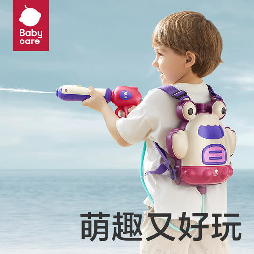 【babycare好物集】背包水枪儿童玩具喷水网红呲水枪抽拉式非电动水仗大容量 商品图0