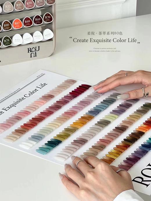 【秒杀价】ROUNI柔倪——茶萃系列 商品图3