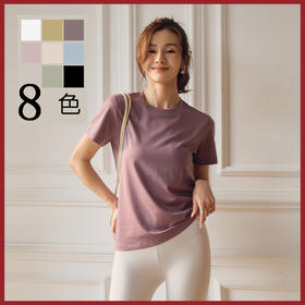 馥迦糖果色抗菌免烫速干T恤