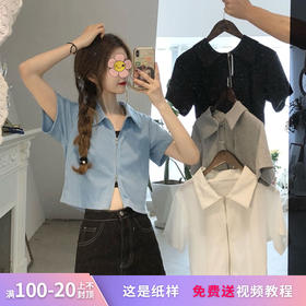 裁缝学苑AQ166短款polo衫纸样上衣女装露脐短袖T恤做衣服样板打版