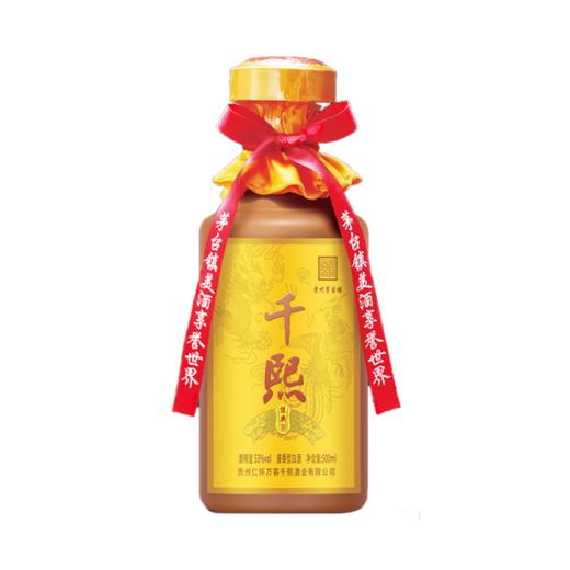 【经典-两瓶送礼装】自营千熙经典 贵州茅台镇 酱香型白酒 纯粮酿造 53度500ml 商务宴请 单瓶装500ml 商品图4