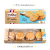 【到手三盒】法国圣米希尔曲奇饼干原装进口 焦糖黄油蝴蝶酥100g/盒/椰香曲奇120g/盒/黄油曲奇130g/盒 商品缩略图3