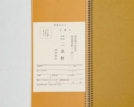 【绝版好书】魏靈藏、牛橛造像記 商品图6